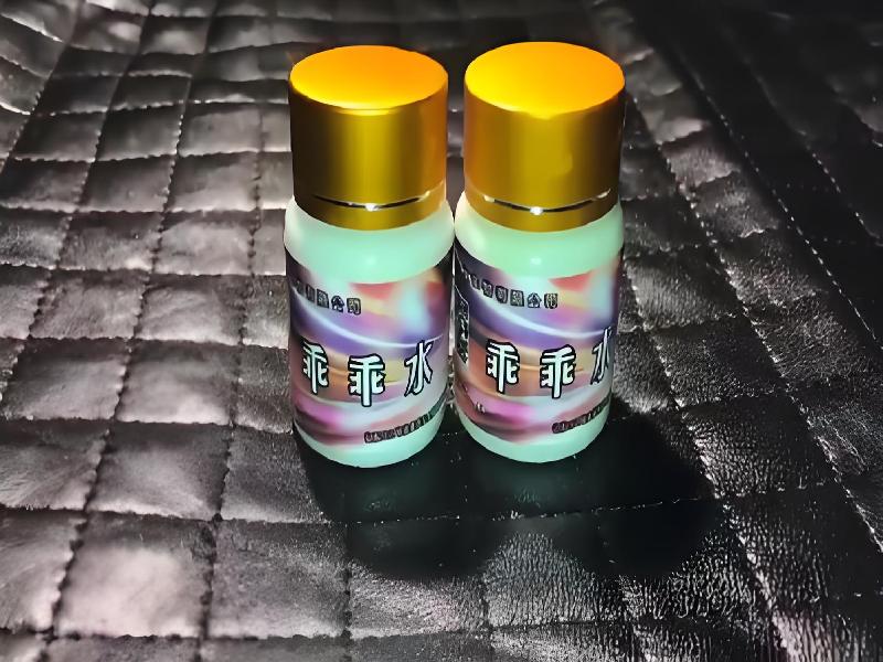 成人催药迷用品19-gXS型号